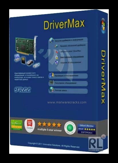 Download DriverMax 16.18.0.22 without